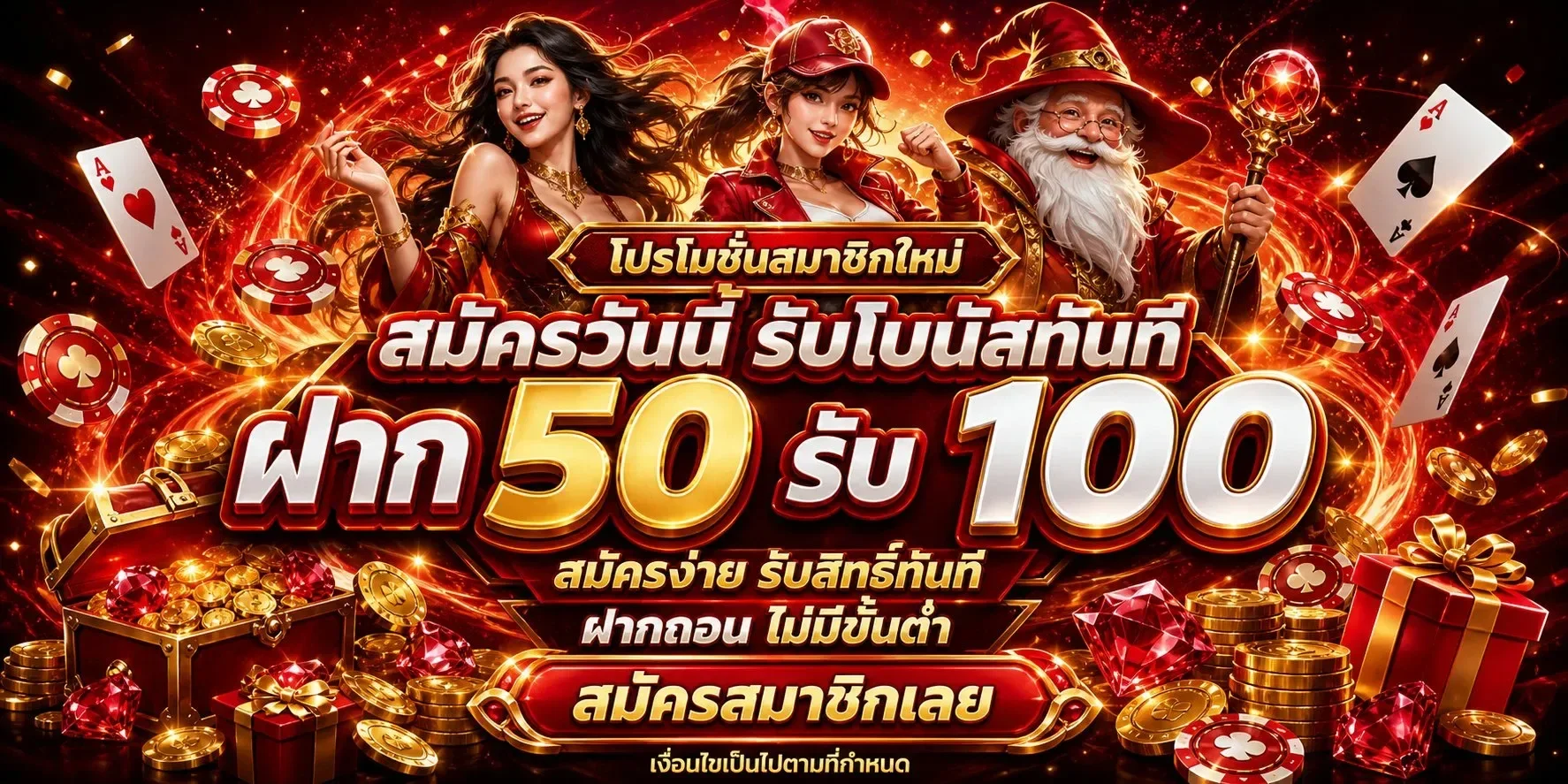 ระบบฝากถอนออโต้ KERRY77 รวดเร็ว รองรับทุกธนาคาร