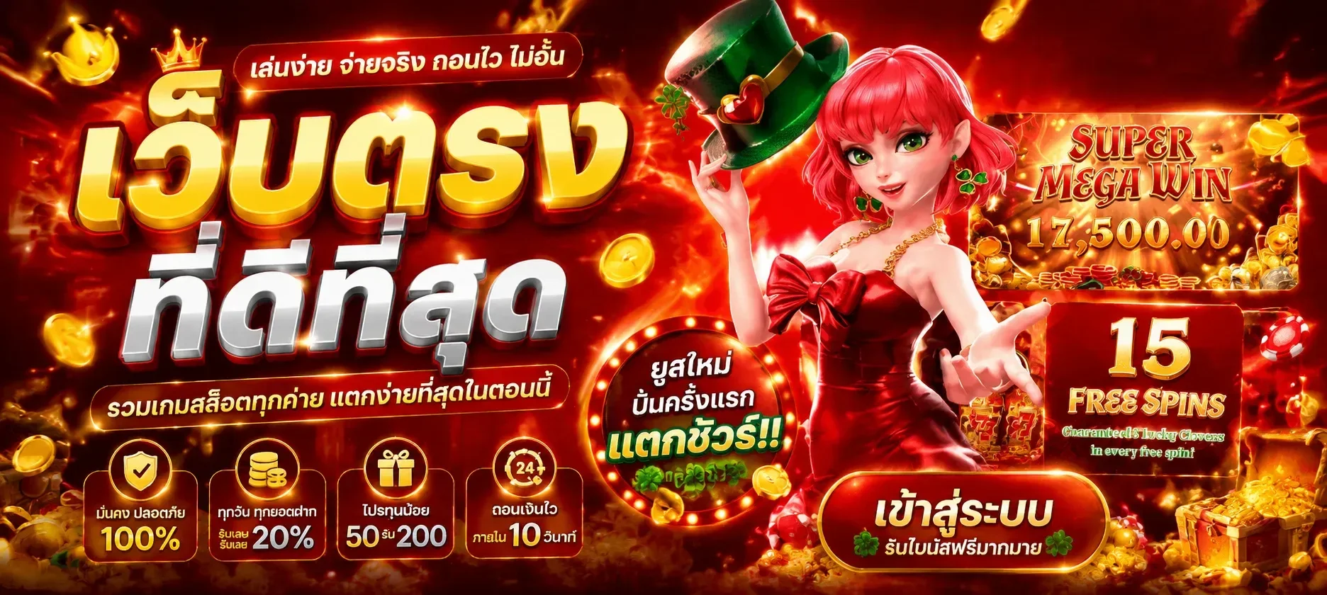 KERRY77 เว็บตรง บาคาร่าออนไลน์ สล็อต คาสิโนสด